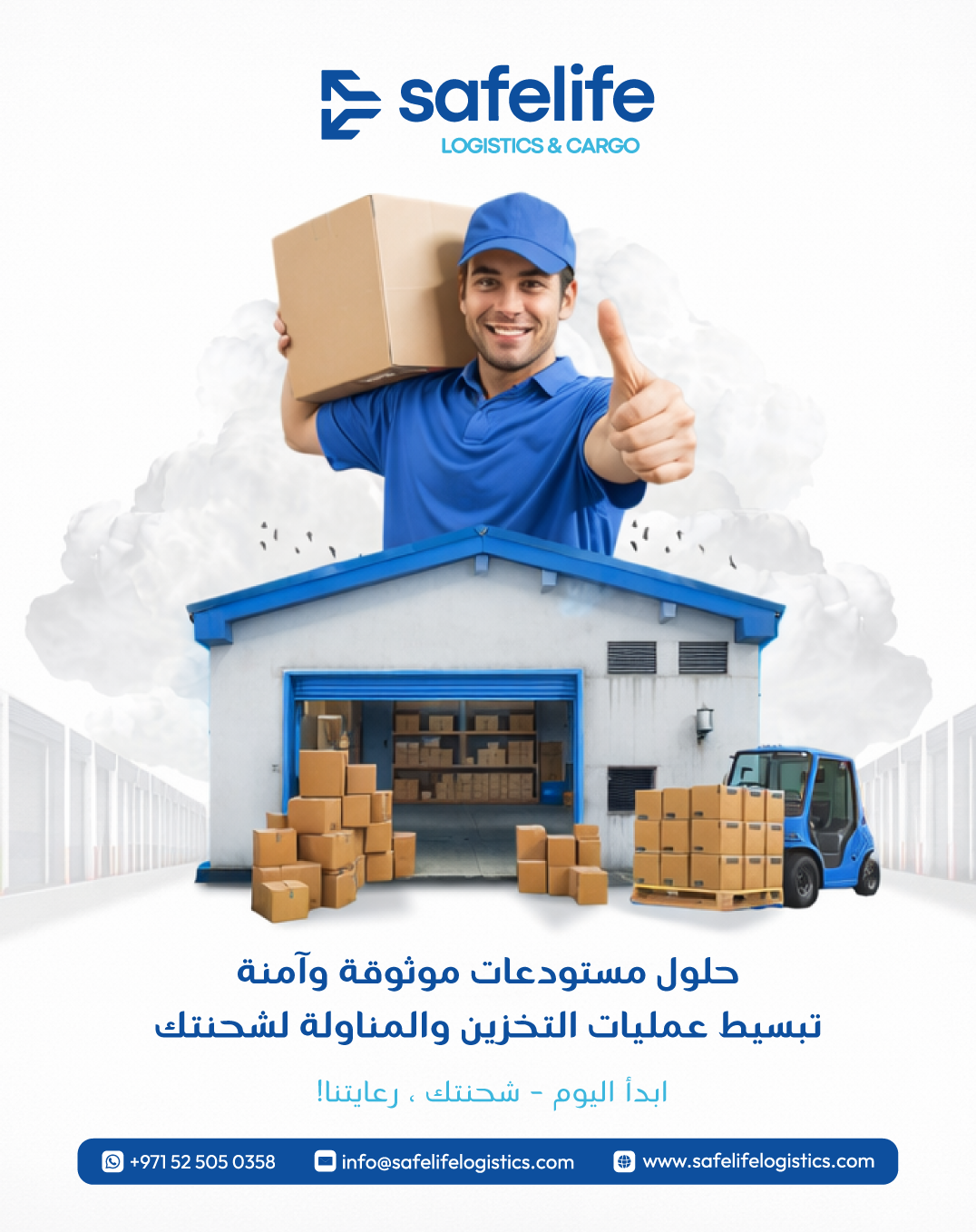 Safelife Logistics Arabic campaign